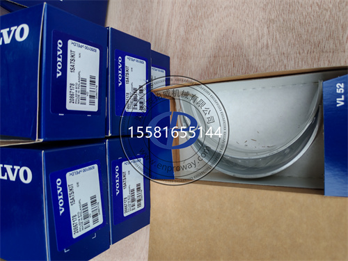 原裝曲軸瓦 20867178：沃爾沃遍達(dá)發(fā)動(dòng)機(jī)的 “心臟守護(hù)者”